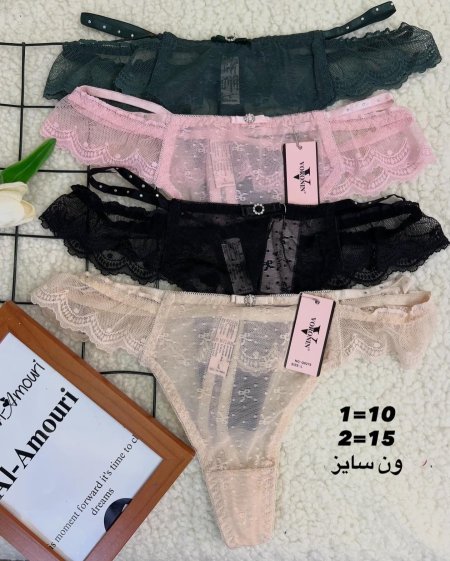 كالوت عرايسي