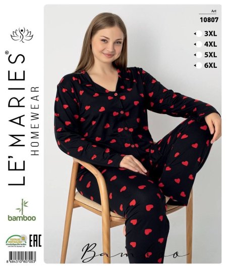 بيجامة ربيعية أزرار بيج سايز(حجم كبير )