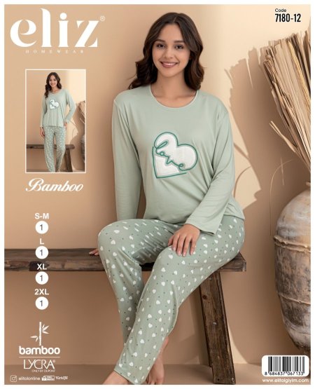 بيجامة كم ربيعه قلب بلوزه💚