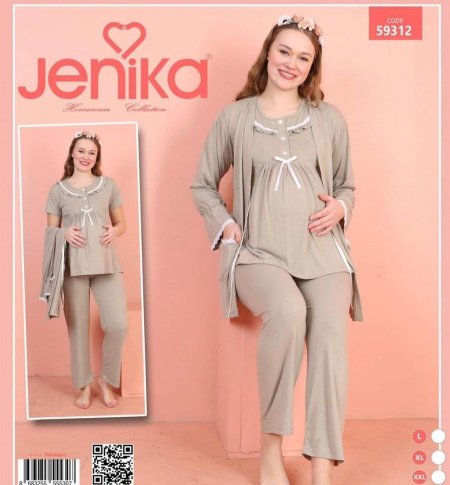 بيجامة حمل ربيعية