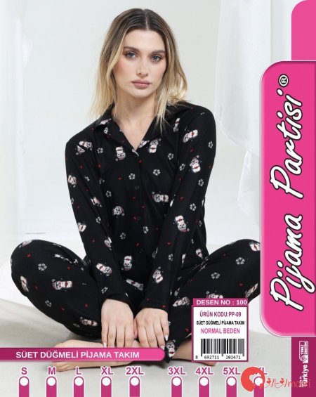 بيجامة ازرار ربيعية