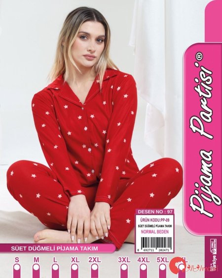 بيجامة ازرار ربيعية