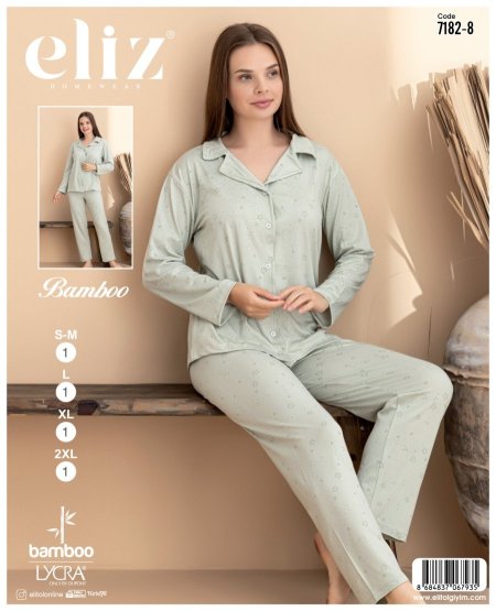 بيجامة كم ربيعه كتكوته🤍