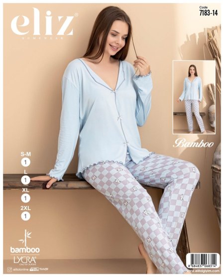 بيجامه زرقه كم عراسيه🍭🦋