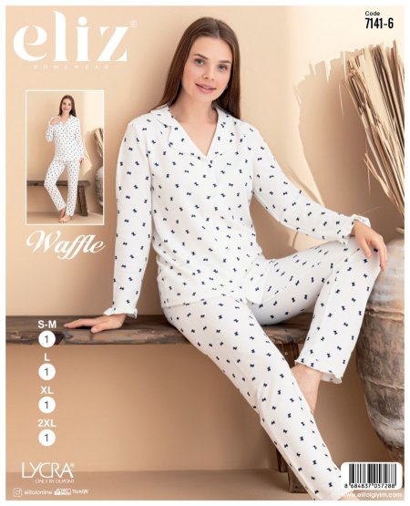 بيجامة 🎀 بزرار