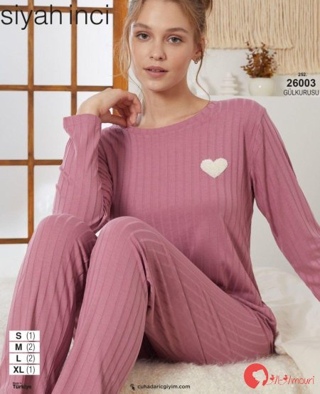 بيجامة كم ربيعية