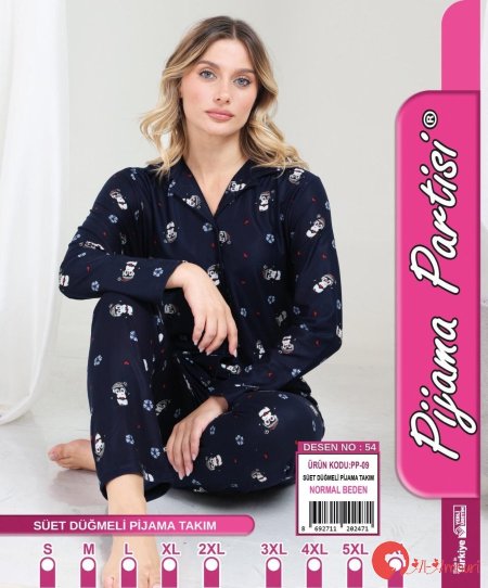 بيجامة ازرار ربيعية