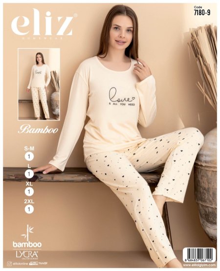 بيجامة كم ربيعه