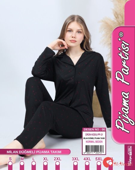 بيجاما أزرار ربيعي