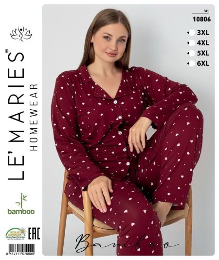 بيجامة ربيعية أزرار بيج سايز(حجم كبير )