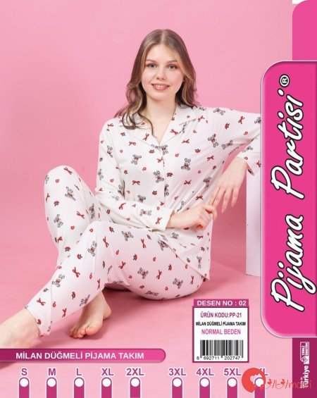 بيجامة الدب الربيعي