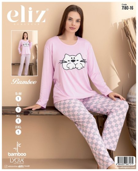 بيجامة كم ربيعه