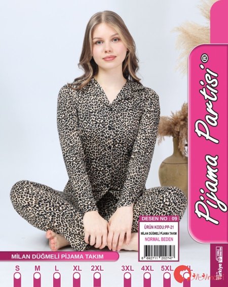 بيجامة أزرار ربيعي