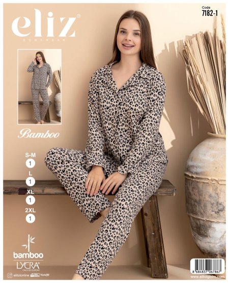 بيجامة ربيعه تاجير