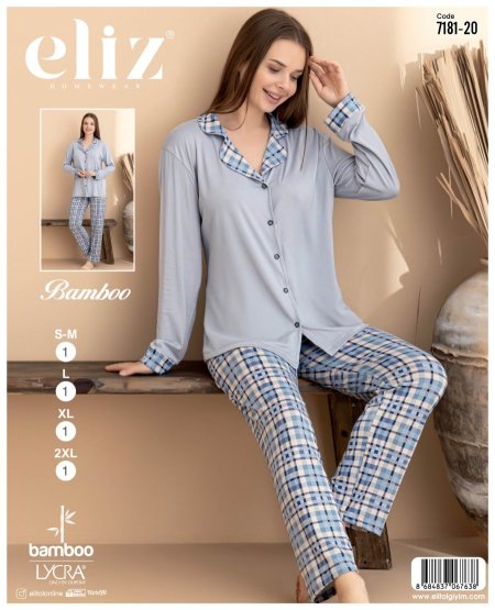 بيجامة كم ازرق كروهات