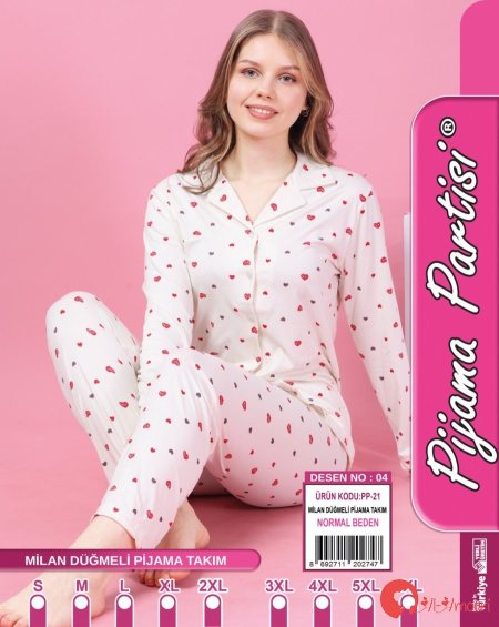 بيجامة أزرار ربيعي