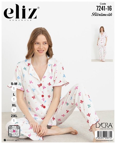 بيجاما الفيونكة البيضاء <br> <span class='text-color-warm'>سيتوفر قريباً</span>