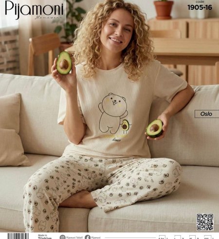 بيجامة نص كم أڤوكادو🥑