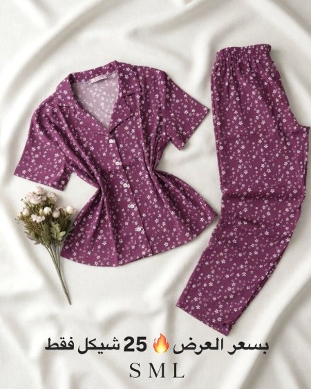 بيجاما زرار كاشكورسا