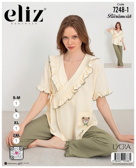 بيجاما الدب <br> <span class='text-color-warm'>سيتوفر قريباً</span>