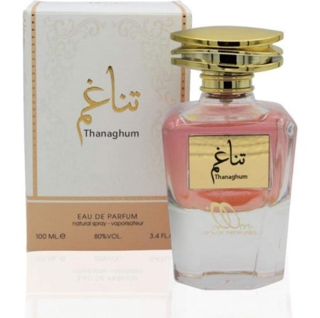 عطر تناغم