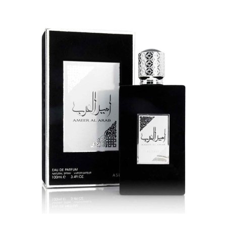 امير العرب