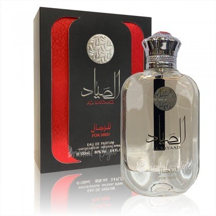 عطر الصياد الرجالي
