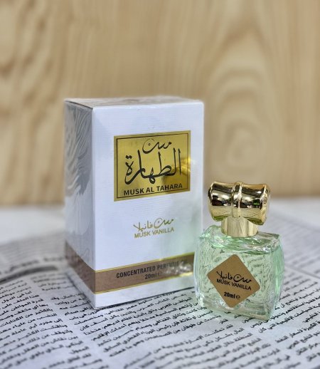 مسك الطهاره