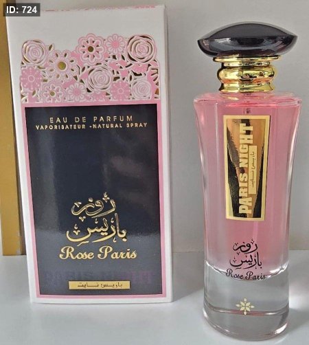 عطر روز باريس (باريس نايت)