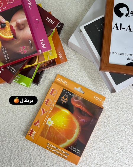 برتقال