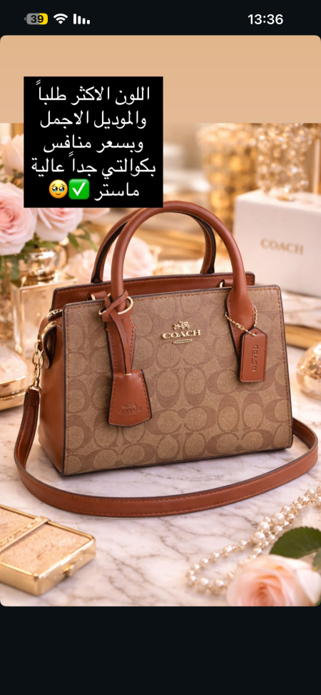 حقيبه coach ماستر حجم 25سم مع علبه