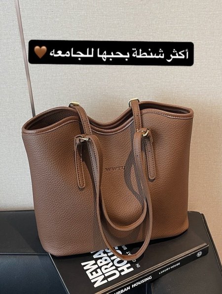 شنطة عملي حجم كبير لجامعه والدوام