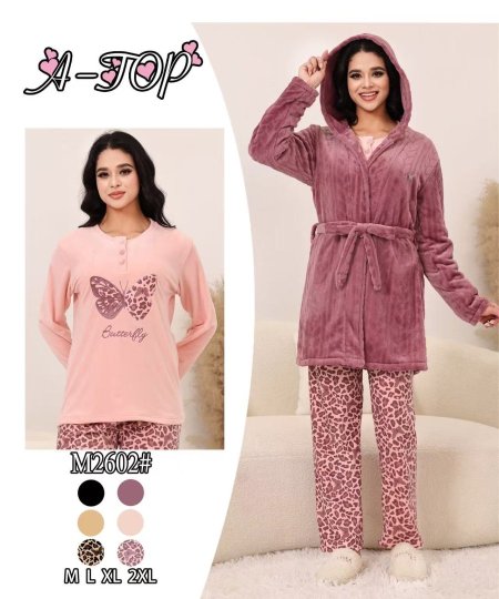 بيجامة 3 قطع 🦋