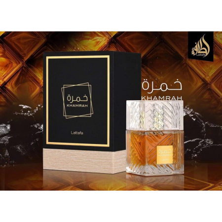 عطر خمرة سويت